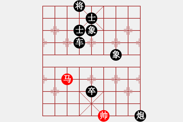 象棋棋谱图片：李府(8段)-负-王生(5段) - 步数：170 