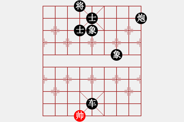 象棋棋谱图片：李府(8段)-负-王生(5段) - 步数：180 