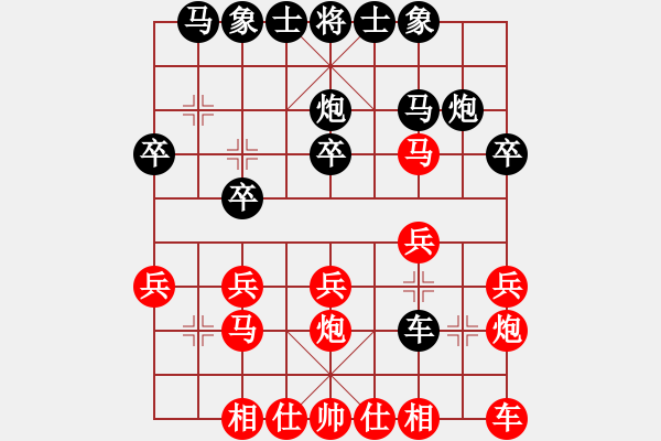 象棋棋谱图片：李府(8段)-负-王生(5段) - 步数：20 