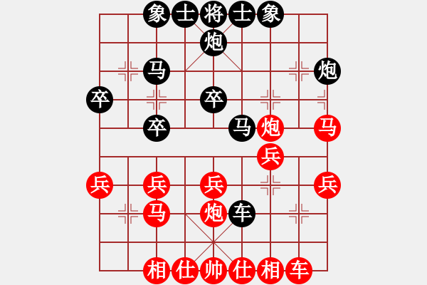 象棋棋谱图片：李府(8段)-负-王生(5段) - 步数：30 