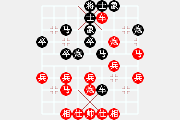 象棋棋谱图片：李府(8段)-负-王生(5段) - 步数：40 