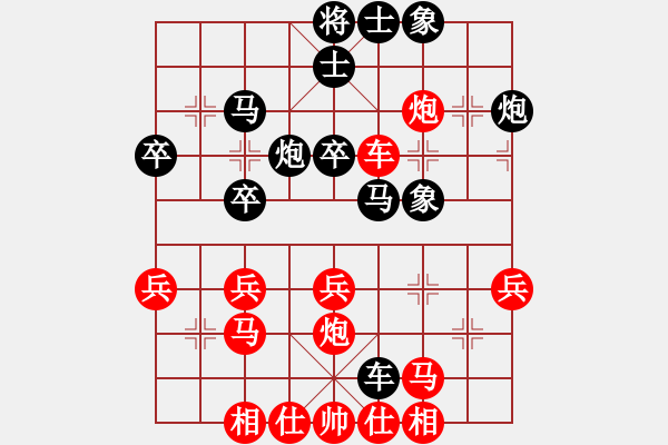 象棋棋谱图片：李府(8段)-负-王生(5段) - 步数：50 