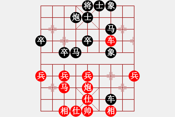 象棋棋谱图片：李府(8段)-负-王生(5段) - 步数：60 