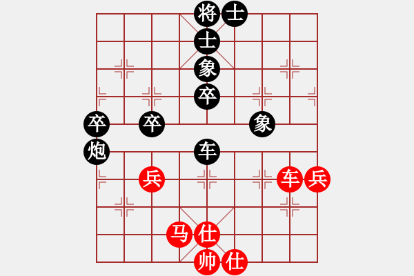 象棋棋谱图片：李府(8段)-负-王生(5段) - 步数：80 