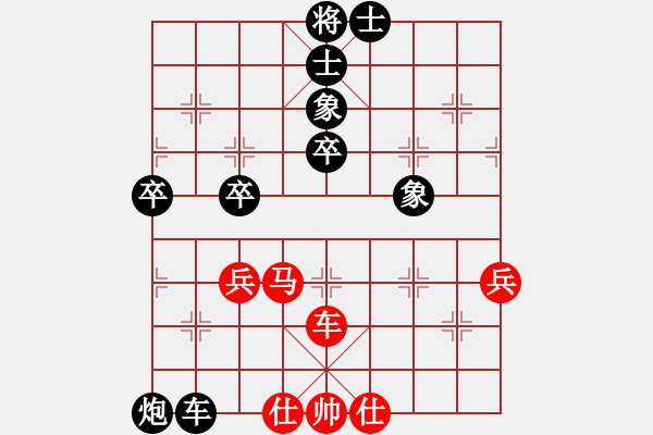 象棋棋谱图片：李府(8段)-负-王生(5段) - 步数：90 