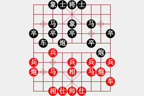 象棋棋谱图片：金波 先和 王跃飞 - 步数：30 
