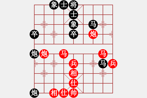 象棋棋谱图片：金波 先和 王跃飞 - 步数：70 