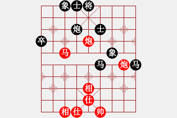 象棋棋谱图片：金波 先和 王跃飞 - 步数：95 