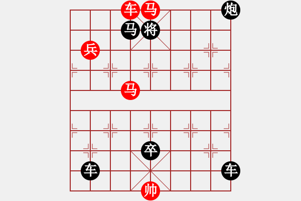 象棋棋譜圖片：車馬兵聯(lián)攻小作（034）…匹馬一麾 …孫達(dá)軍 - 步數(shù)：50 