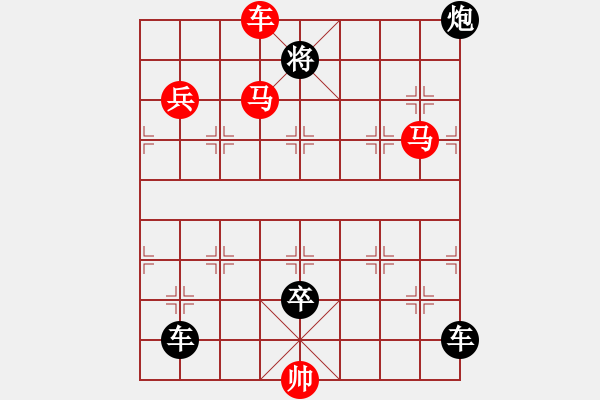 象棋棋譜圖片：車馬兵聯(lián)攻小作（034）…匹馬一麾 …孫達(dá)軍 - 步數(shù)：70 