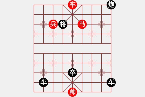 象棋棋譜圖片：車馬兵聯(lián)攻小作（034）…匹馬一麾 …孫達(dá)軍 - 步數(shù)：75 