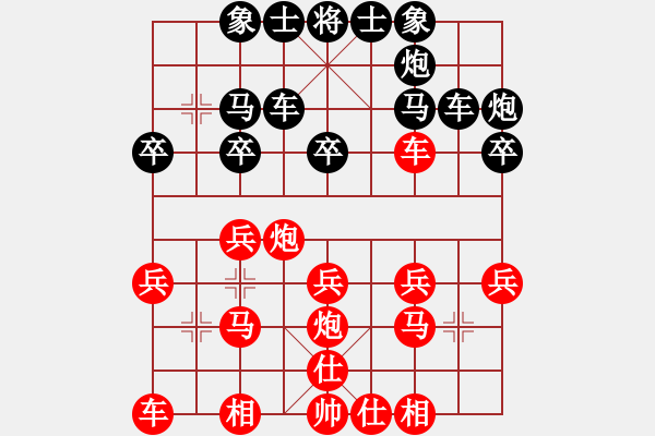 象棋棋譜圖片：陳建東 先勝 蔣網(wǎng)度 - 步數(shù)：20 