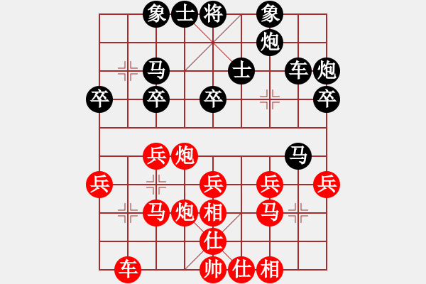 象棋棋譜圖片：陳建東 先勝 蔣網(wǎng)度 - 步數(shù)：30 