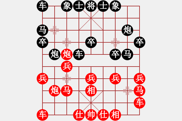 象棋棋譜圖片：geyujun(6段)-負(fù)-白銀圣斗士(7段) - 步數(shù)：20 