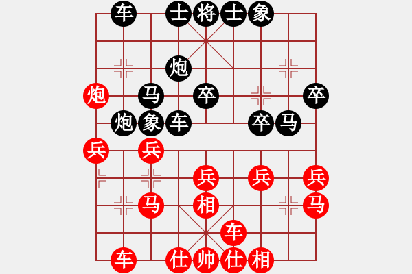 象棋棋譜圖片：geyujun(6段)-負(fù)-白銀圣斗士(7段) - 步數(shù)：30 