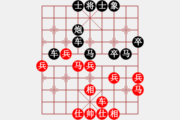 象棋棋譜圖片：geyujun(6段)-負(fù)-白銀圣斗士(7段) - 步數(shù)：40 