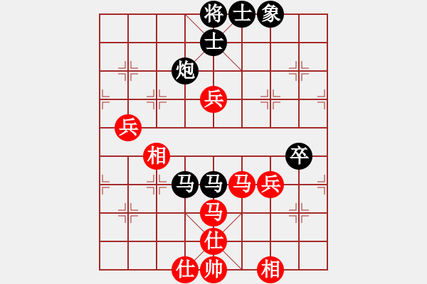 象棋棋譜圖片：geyujun(6段)-負(fù)-白銀圣斗士(7段) - 步數(shù)：70 