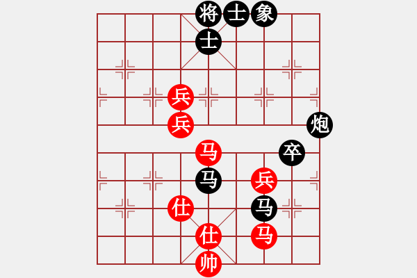 象棋棋譜圖片：geyujun(6段)-負(fù)-白銀圣斗士(7段) - 步數(shù)：90 