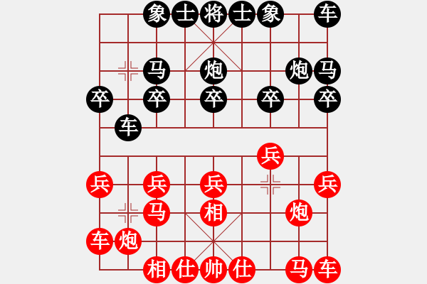 象棋棋譜圖片：黃仕清 先負(fù) 梁運(yùn)龍 - 步數(shù)：10 