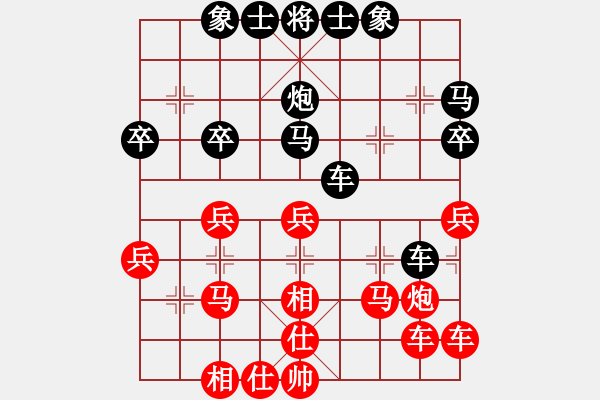 象棋棋譜圖片：黃仕清 先負(fù) 梁運(yùn)龍 - 步數(shù)：30 