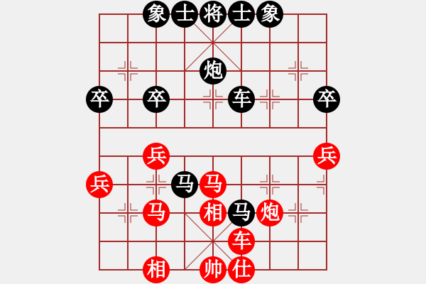 象棋棋譜圖片：黃仕清 先負(fù) 梁運(yùn)龍 - 步數(shù)：50 