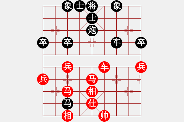 象棋棋譜圖片：黃仕清 先負(fù) 梁運(yùn)龍 - 步數(shù)：60 