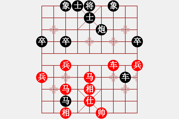 象棋棋譜圖片：黃仕清 先負(fù) 梁運(yùn)龍 - 步數(shù)：70 