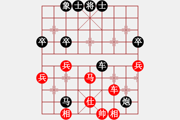 象棋棋譜圖片：黃仕清 先負(fù) 梁運(yùn)龍 - 步數(shù)：80 