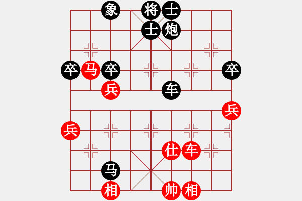 象棋棋譜圖片：黃仕清 先負(fù) 梁運(yùn)龍 - 步數(shù)：88 