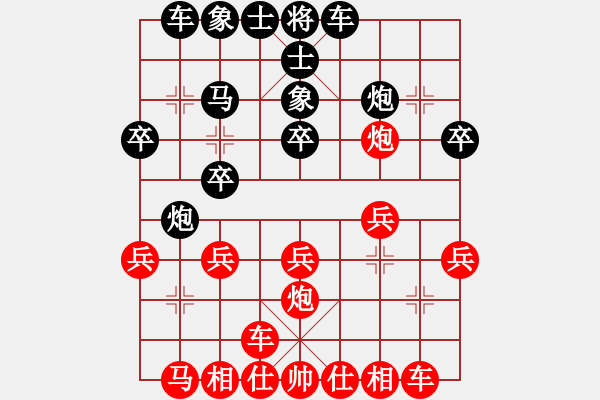 象棋棋谱图片：邓桂林 先负 左代元 - 步数：20 