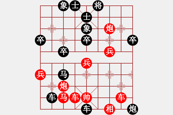 象棋棋谱图片：邓桂林 先负 左代元 - 步数：50 
