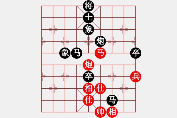 象棋棋譜圖片：詹敏珠 先負(fù) 王琳娜 - 步數(shù)：100 