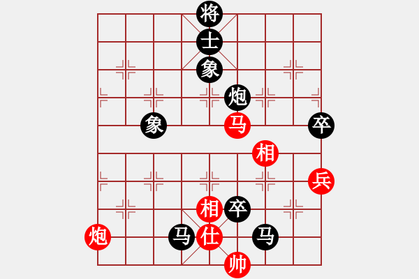 象棋棋譜圖片：詹敏珠 先負(fù) 王琳娜 - 步數(shù)：108 