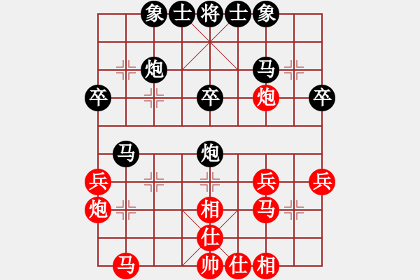 象棋棋譜圖片：詹敏珠 先負(fù) 王琳娜 - 步數(shù)：30 