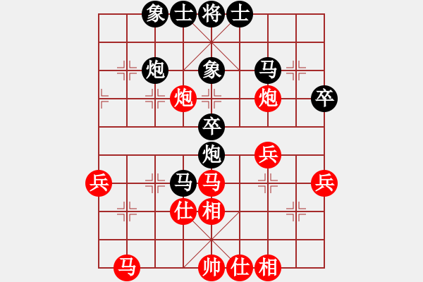 象棋棋譜圖片：詹敏珠 先負(fù) 王琳娜 - 步數(shù)：40 