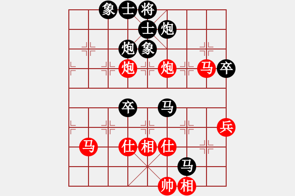 象棋棋譜圖片：詹敏珠 先負(fù) 王琳娜 - 步數(shù)：70 