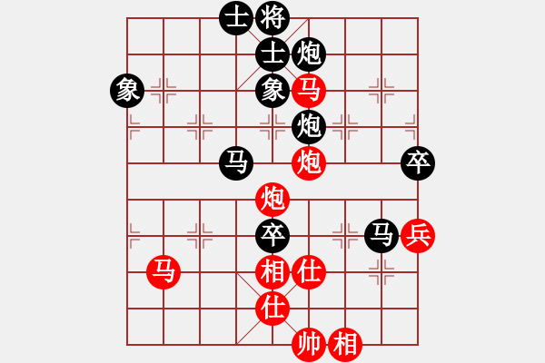 象棋棋譜圖片：詹敏珠 先負(fù) 王琳娜 - 步數(shù)：90 