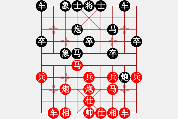 象棋棋谱图片：姜晓 先和 曾琦 - 步数：20 