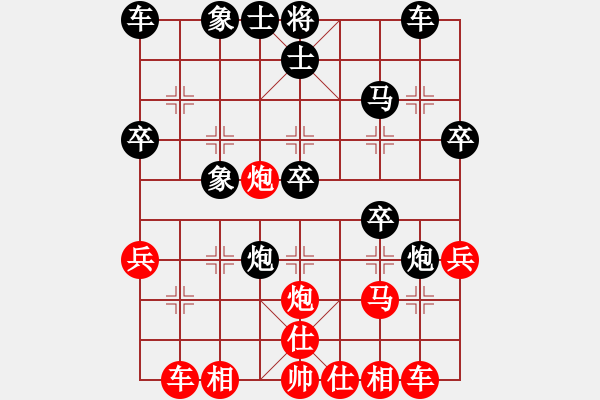 象棋棋谱图片：姜晓 先和 曾琦 - 步数：30 