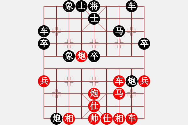 象棋棋谱图片：姜晓 先和 曾琦 - 步数：40 