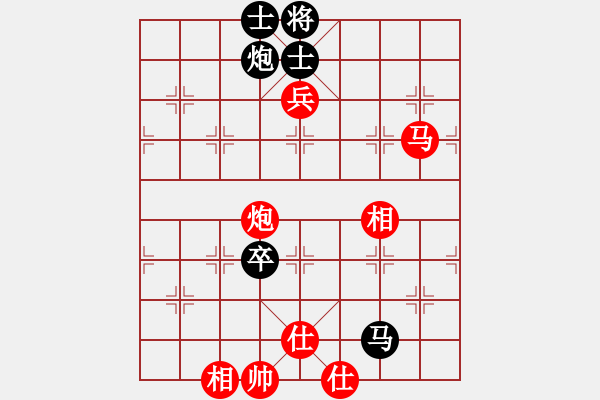 象棋棋譜圖片：紅：云兒，黑：啊仁，和棋 - 步數：110 