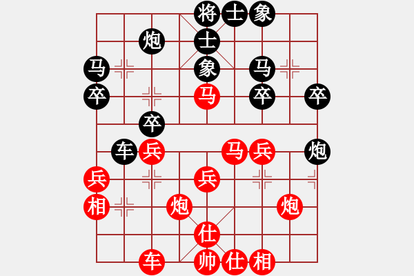 象棋棋譜圖片：紅：云兒，黑：啊仁，和棋 - 步數：30 