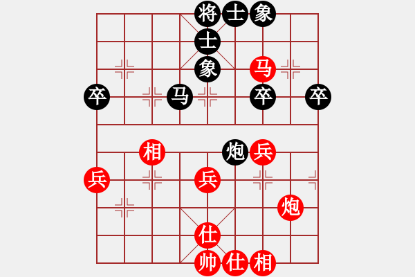 象棋棋譜圖片：紅：云兒，黑：啊仁，和棋 - 步數：40 