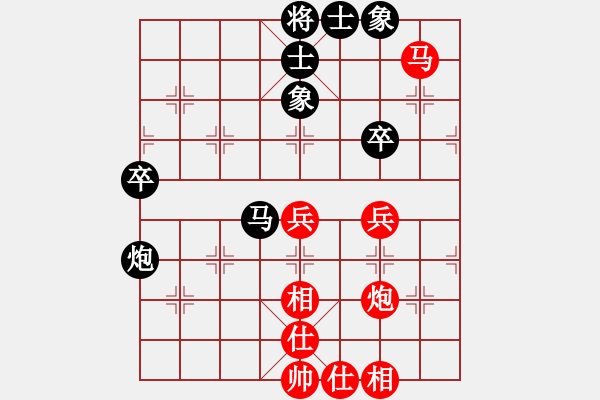 象棋棋譜圖片：紅：云兒，黑：啊仁，和棋 - 步數：50 