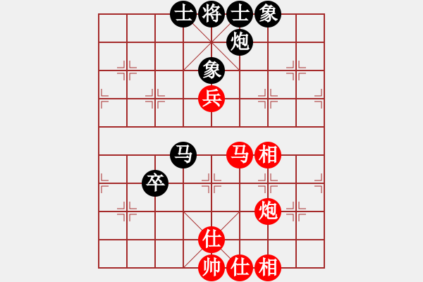 象棋棋譜圖片：紅：云兒，黑：啊仁，和棋 - 步數：70 