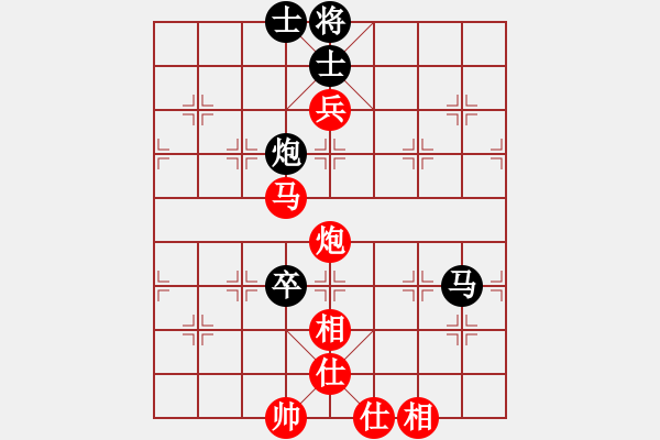 象棋棋譜圖片：紅：云兒，黑：啊仁，和棋 - 步數：90 