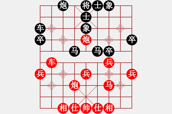 象棋棋谱图片：王家瑞 先和 张欣 - 步数：40 