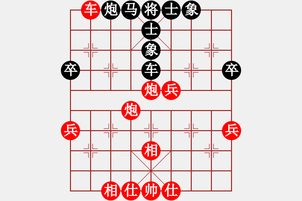 象棋棋谱图片：王家瑞 先和 张欣 - 步数：57 