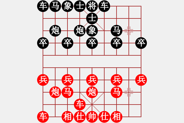 象棋棋譜圖片：陳文勇         先和 倉(cāng)龍           - 步數(shù)：10 