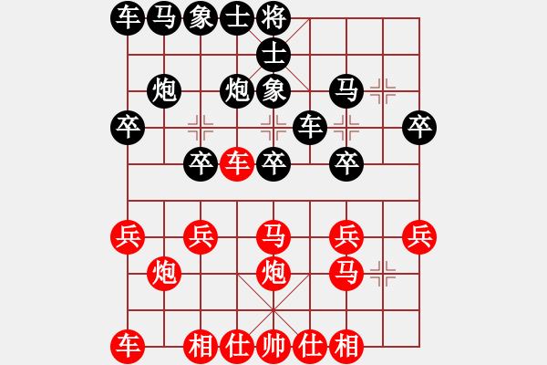 象棋棋譜圖片：陳文勇         先和 倉(cāng)龍           - 步數(shù)：18 